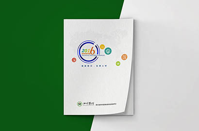 墨脱县画册设计：以场景为媒，打造城市体验的全新入口